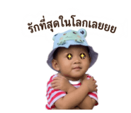 843194774