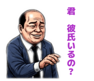 843195007