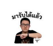 843195045