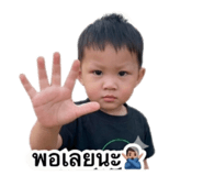 843195112