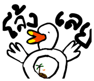 843195862