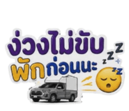 843196361