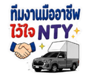 843196376