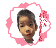 843196449
