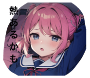 843196603