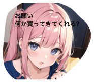 843196604