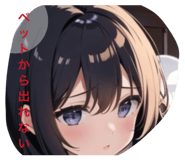 843196605