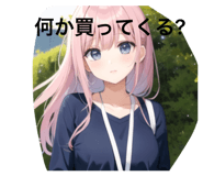 843196607