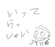 843196683