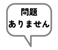 843197233