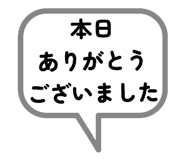 843197236