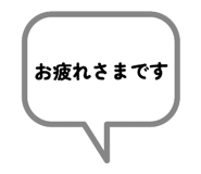 843197237
