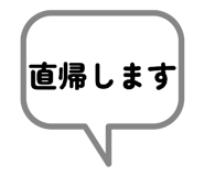 843197238