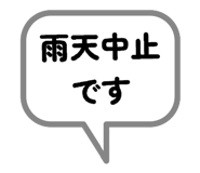 843197240