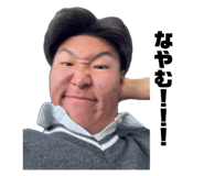 843197385