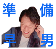 843198344