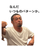 843198407