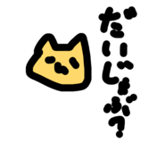 843198549