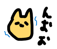 843198552