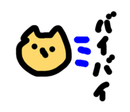 843198570