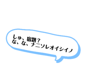 843198601