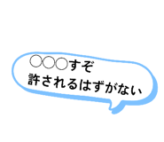 843198605