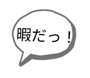 843198606