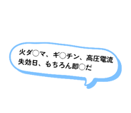 843198607