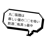 843198609
