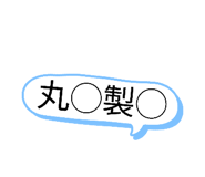 843198610