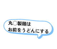 843198611