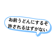843198616