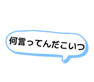 843198618