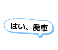843198619