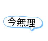 843198621