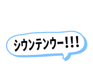 843198627
