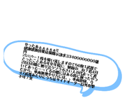 843198632