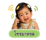 843199900
