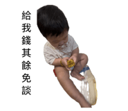 843200276