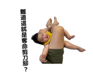 843200288