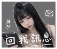 843200847