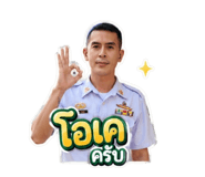 843201738