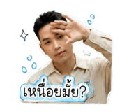 843201865