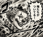 843202098