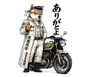 843202222