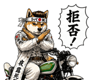 843202232