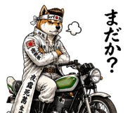 843202233