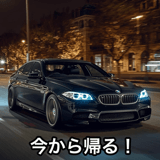 843202424