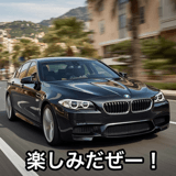 843202433
