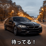 843202445